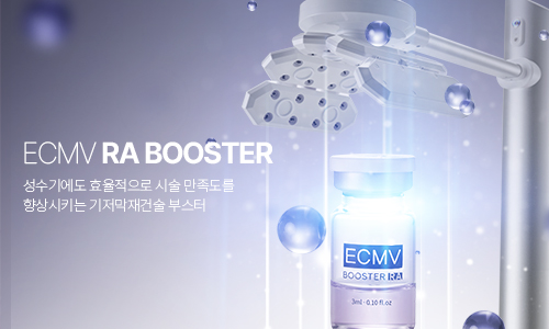 [D&PS] 성수기에도 효율적으로 시술 만족도를  향상시키는 ..