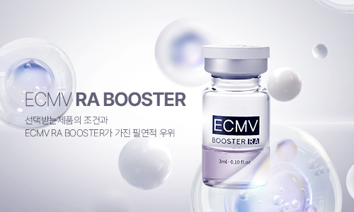 [D&PS] 선택받은 제품의 조건과 ECMV RA BOOSTER가 가진 필..